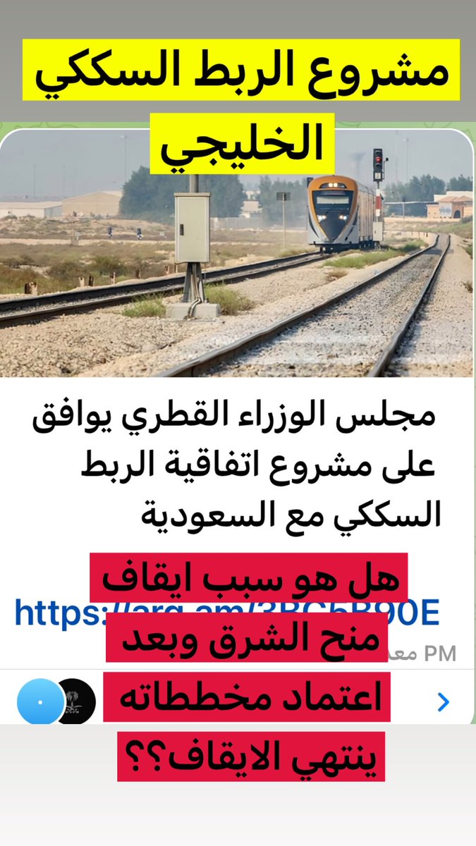 aboajwan2030's tweet image. #منح_شرق_الرياض

snapchat.com/t/QYTwN9n5