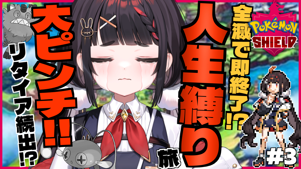 にくまんくん（感謝） &TEAM 's ☽LUNÉ ☽ JP_fansite on X: 