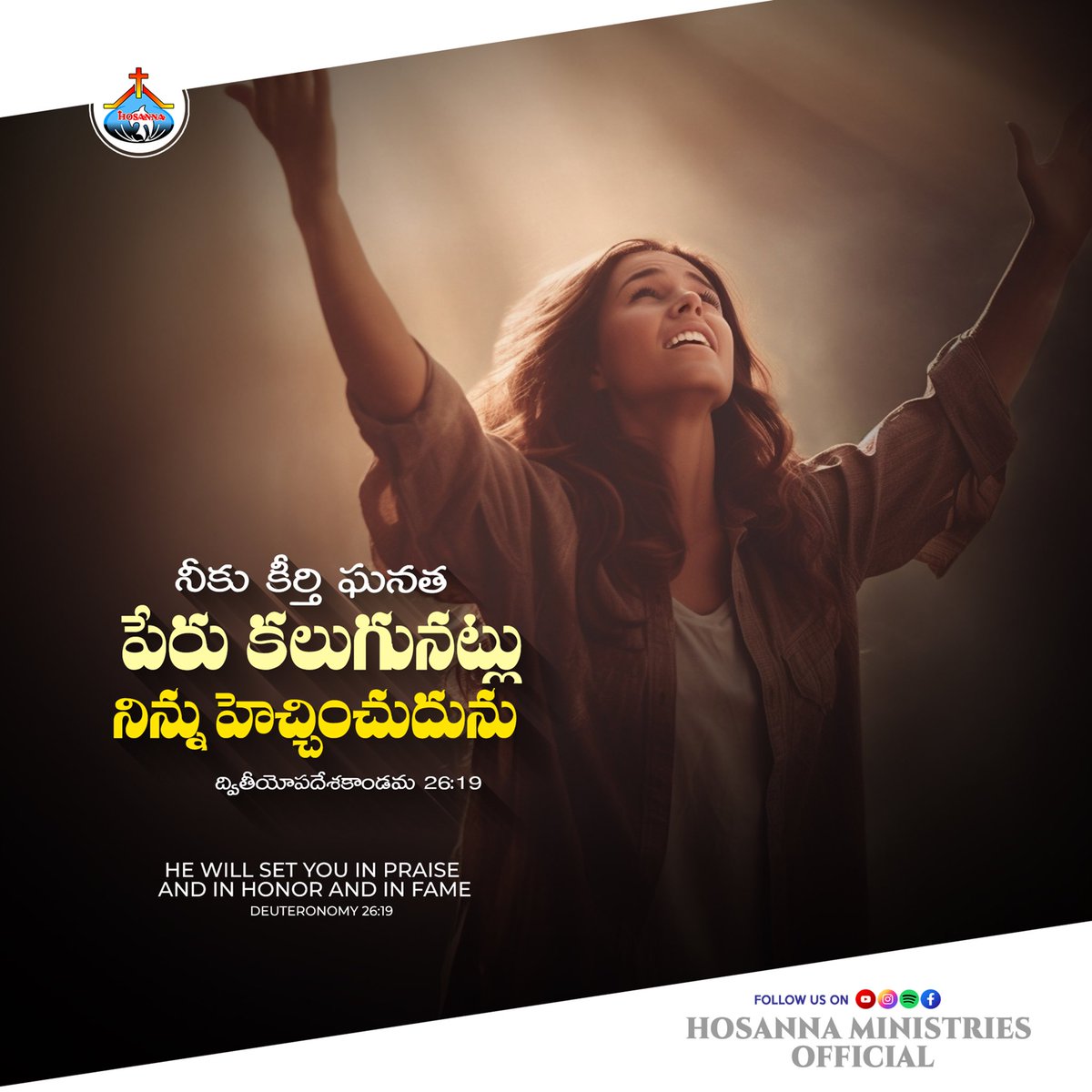 hosannagorantla's tweet image. 