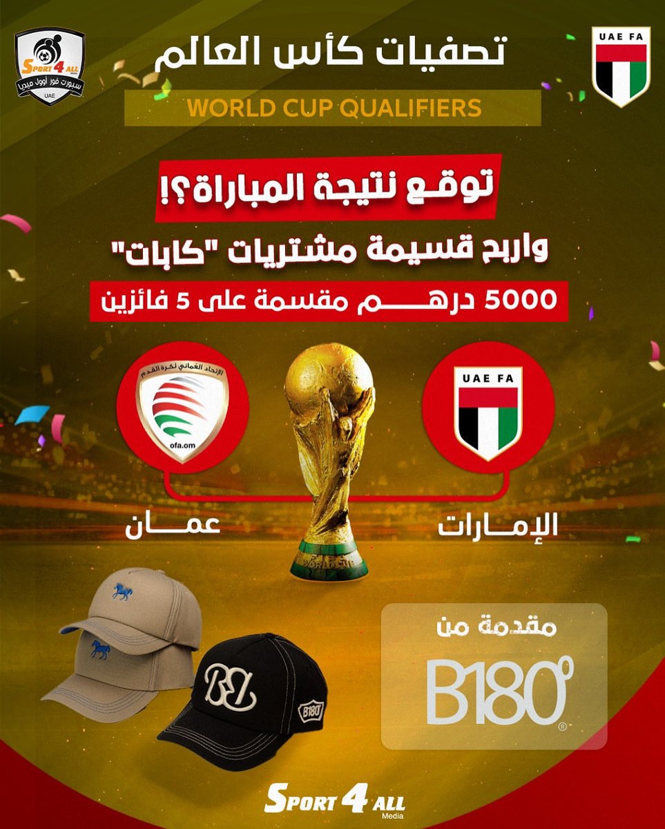 Sport 4 All News 🇦🇪 tweet media