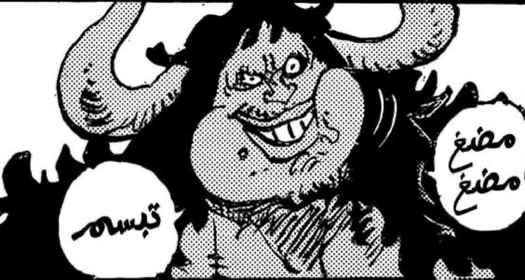 #حرق_ون_بيس 

وجه زورو بعد ما يعرف انه ضاع: