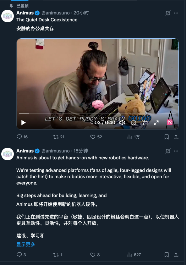 CyptoForest's tweet photo. $ANIMUS

AI +机器人，BSC 上的 $spark 叙事。

截至目前，好像是唯一一个独立于 CZ&amp;heyi 的盘子。

cz 昨天的直播里一直在说重视 AI，可能有点机会。

希望能从这里开始，在 BSC 上看到一些不一样的叙事。

也许是 AI szn？可能吧

0x06e08a9bfb83e0e791cd1f24535ada4fa4094444 https://t.co/QWK4OKXbNi