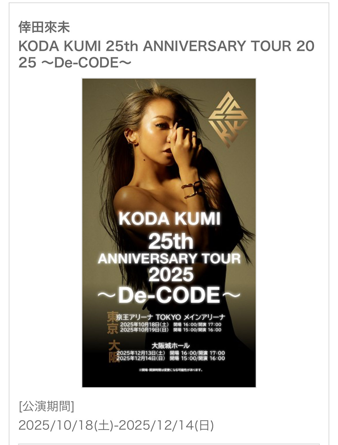 ナミ集合大祭❣️4人集合❣️買得セット❣️ IRMA/イルマ】セクシー オープンバスト フラワーレース