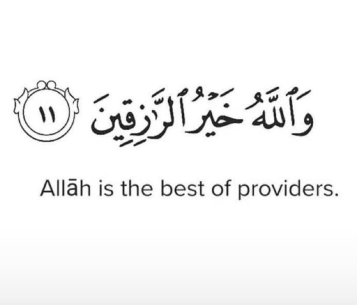 Allah is the best of providers!