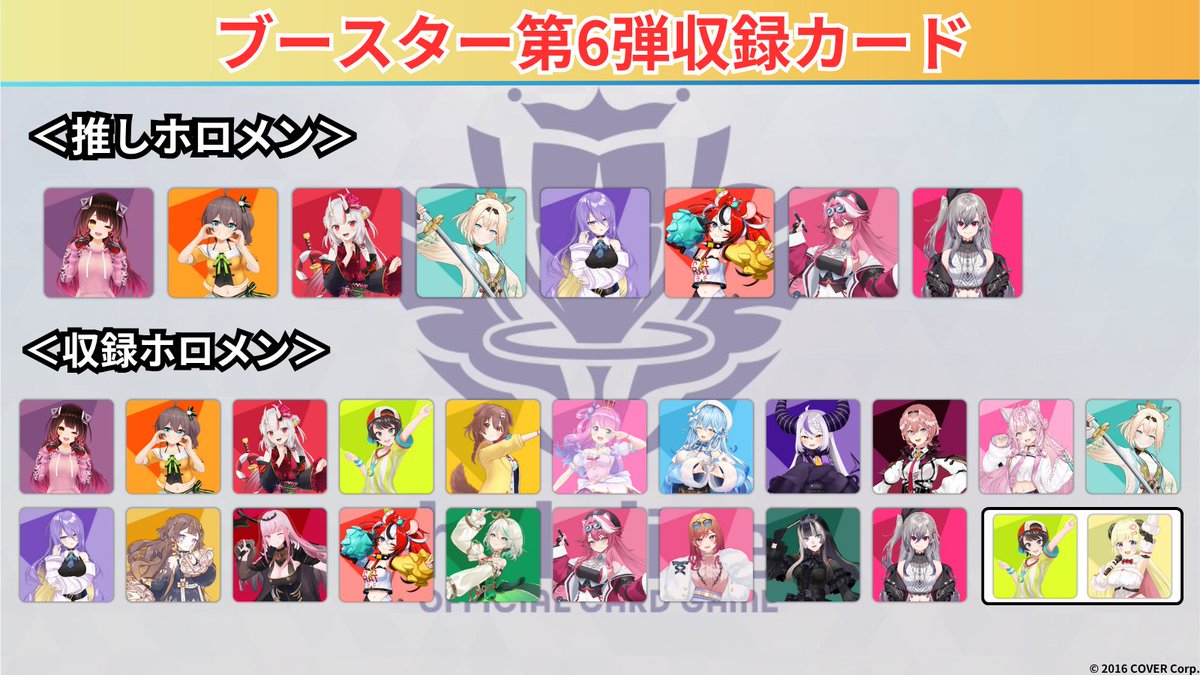 う*】様 ホロカ　まとめ売り ホロカ 青 まとめ売り - メルカリ