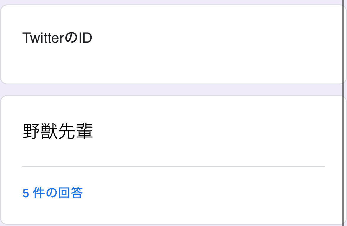 vade03's tweet image. そんなわけ、あるか!