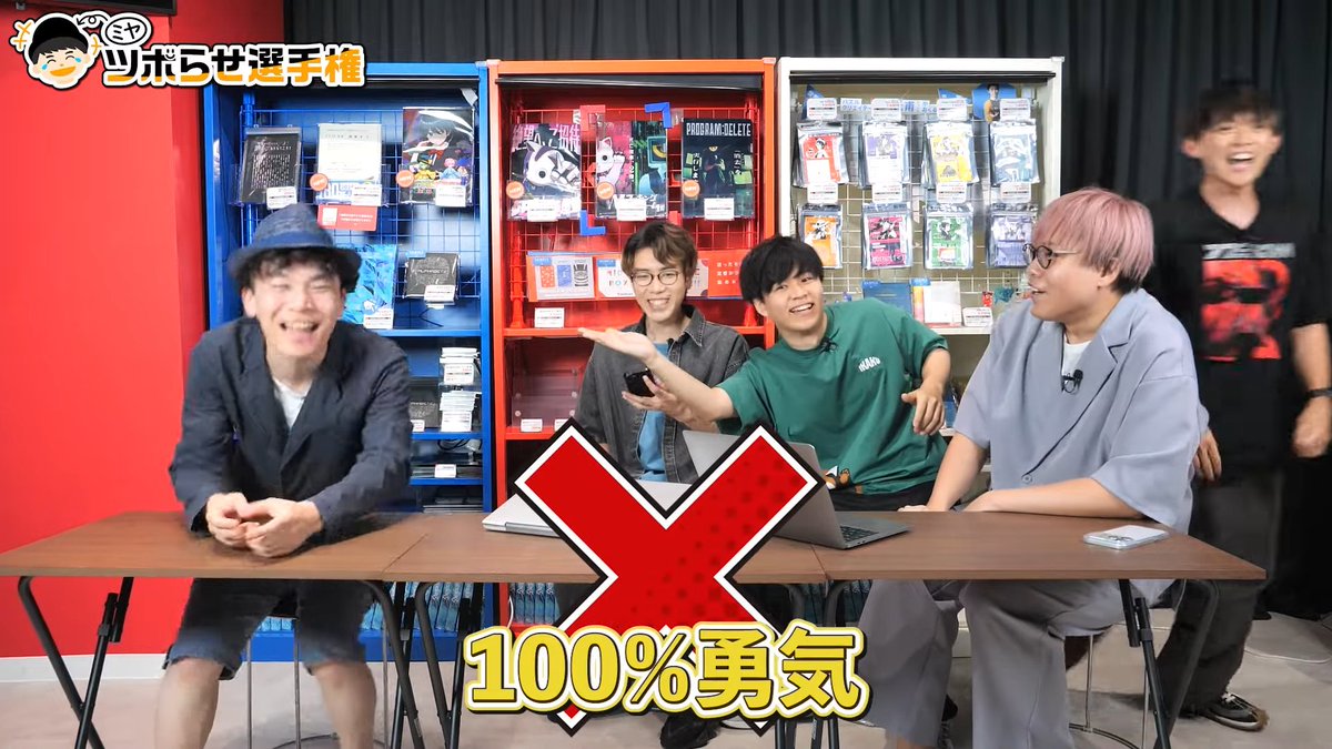 RIDDLER_nazo's tweet image. 【#リドラの謎解きチャンネル 更新✨】
みんなを笑わせる謎解きを作れ！！
しょうもなすぎる！！！！
riddler.co.jp/redirect/TnKpa…