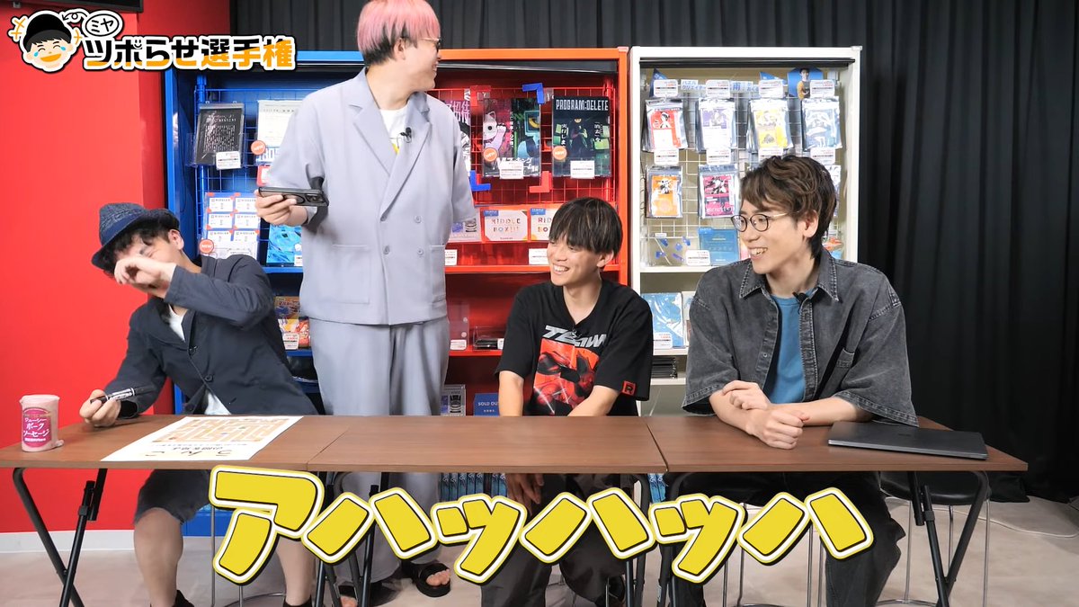 RIDDLER_nazo's tweet image. 【#リドラの謎解きチャンネル 更新✨】
みんなを笑わせる謎解きを作れ！！
しょうもなすぎる！！！！
riddler.co.jp/redirect/TnKpa…