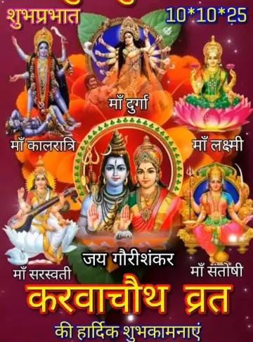 AshaShukla_'s tweet image. 🙏🏻🚩🪷जय माता रानी जी 🪷🚩🙏🏻 
🙏🏻🔱🕉️जय गौरीशंकर भगवान जी 🚩🙏🏻 
🙏🏻🌹🌺🌅सुप्रभात बंदन🌅🌺🌹🙏🏻 
🙏🏻🌻सादर नमन हमारे ट्विटर परिवार🌻🙏🏻