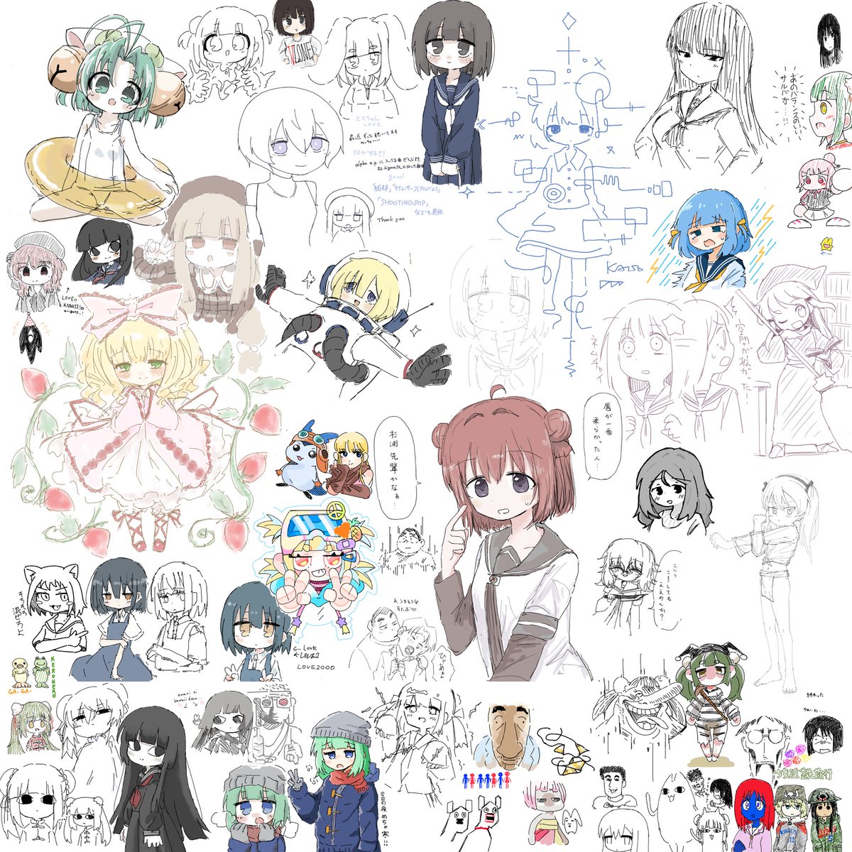 絵チャットありがとうございました！