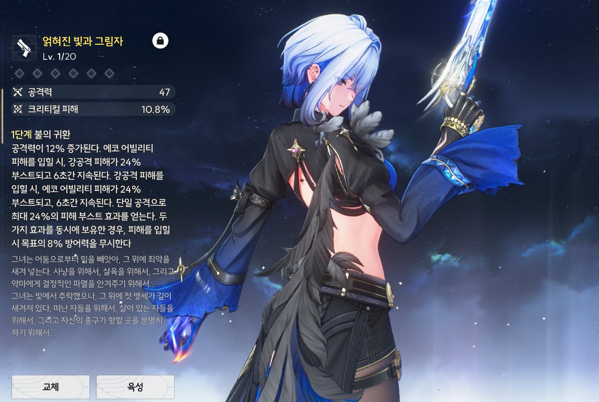 갈브레나 전무는 못해줄거 같았는데 14뽑에 전무 나왔어 ㄷ..