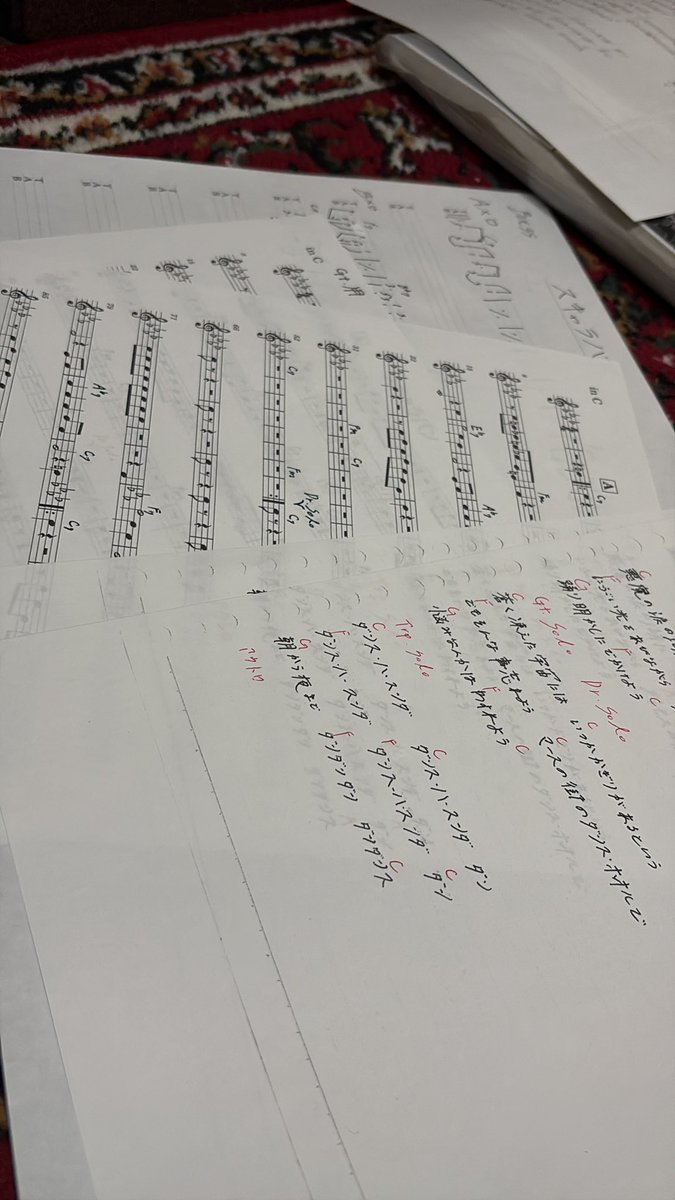 五線譜を書いたりTAB譜を書いたり。
疲れたから寝る。おやすみなさい。