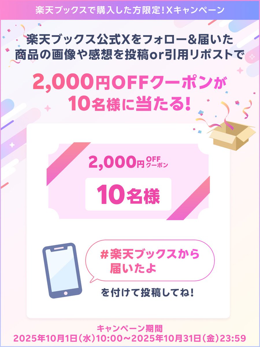 期間限定お値下げ！早い者勝ち！　かがくのとも２１冊セット 7/4発売 ヤングエース8月号の付録は、「CLAMP展」開催記念