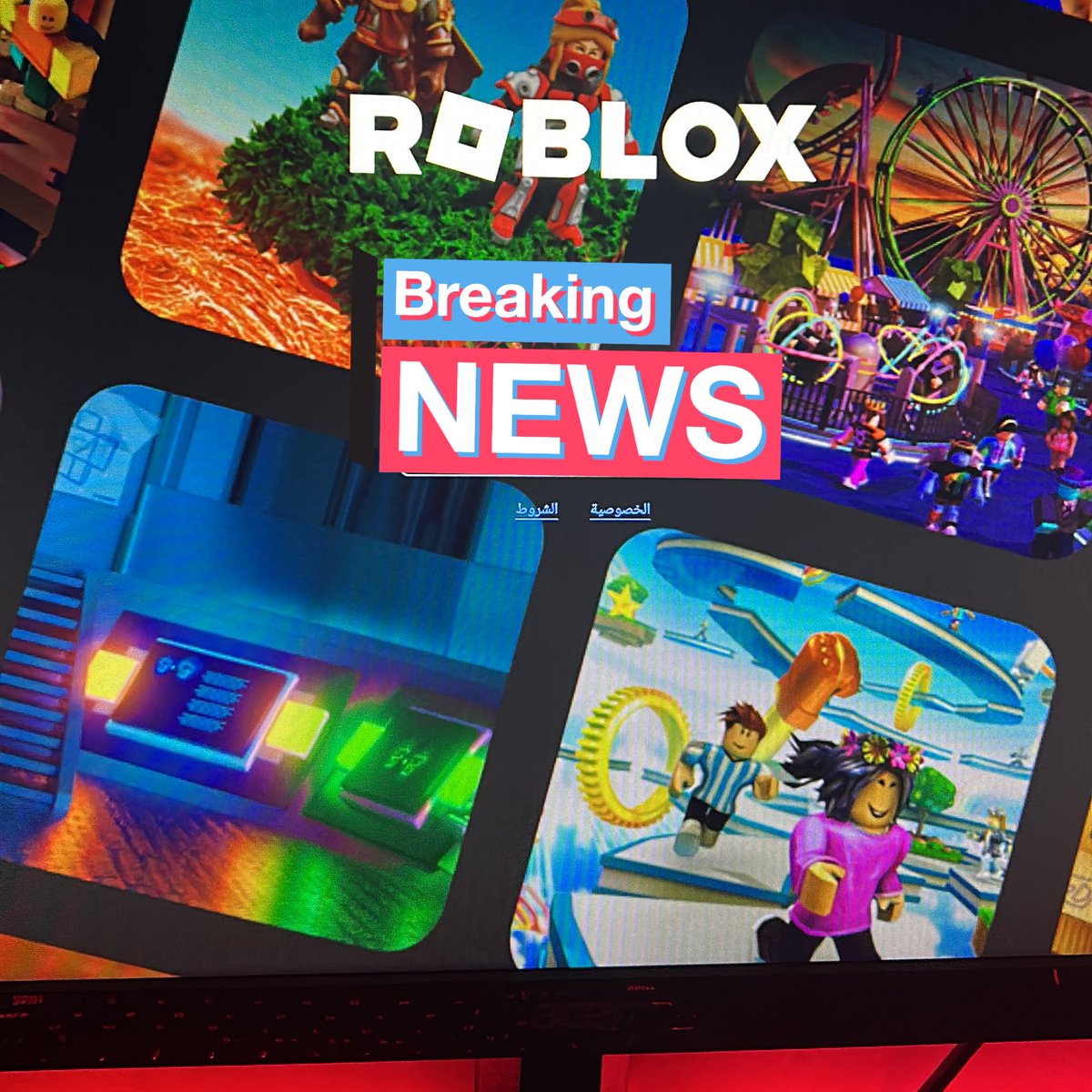 الي يلعب يرسل بالله نشوف لنا ماب ولا شي