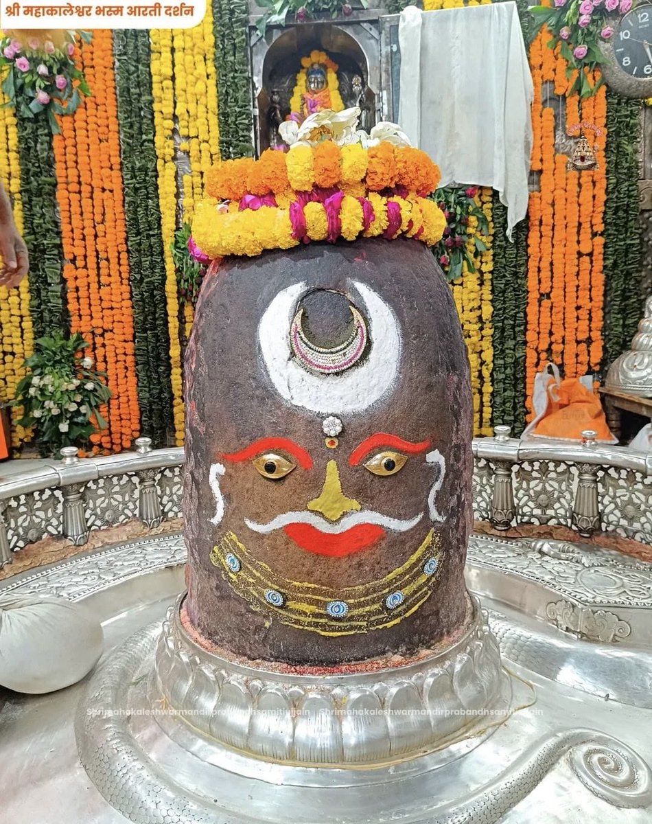 Manoj Tyagi (@manojptyagi) on Twitter photo 🔱श्री महाकालेश्वर ज्योतिर्लिंग उज्जैन में भस्म आरती श्रृंगार दर्शन
10 अक्टूबर 2025, शुक्रवार🔱 🔱श्री महाकालेश्वर ज्योतिर्लिंग उज्जैन में भस्म आरती श्रृंगार दर्शन
10 अक्टूबर 2025, शुक्रवार🔱