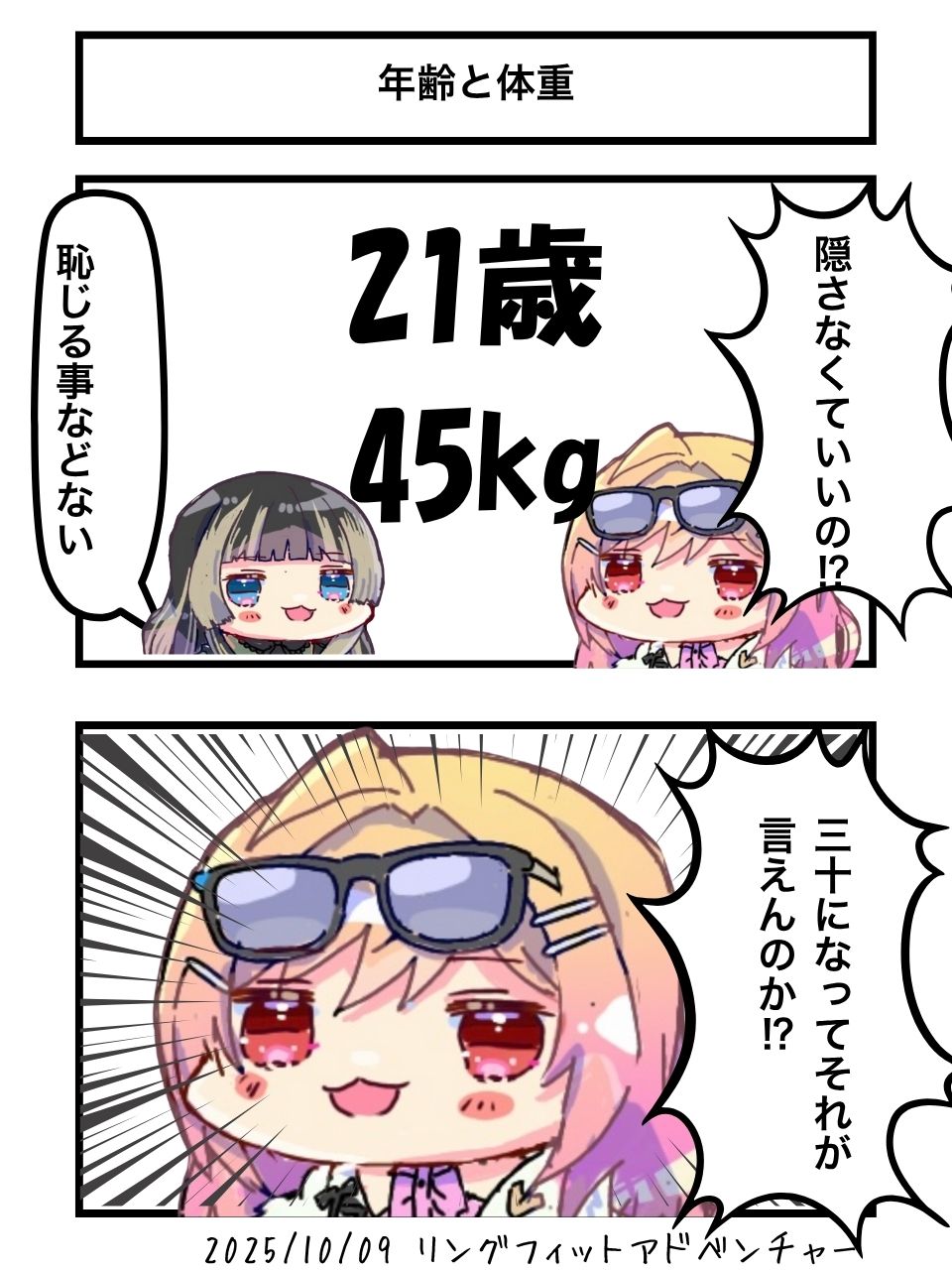 *うー様 ご相談ページ* image208447887.png