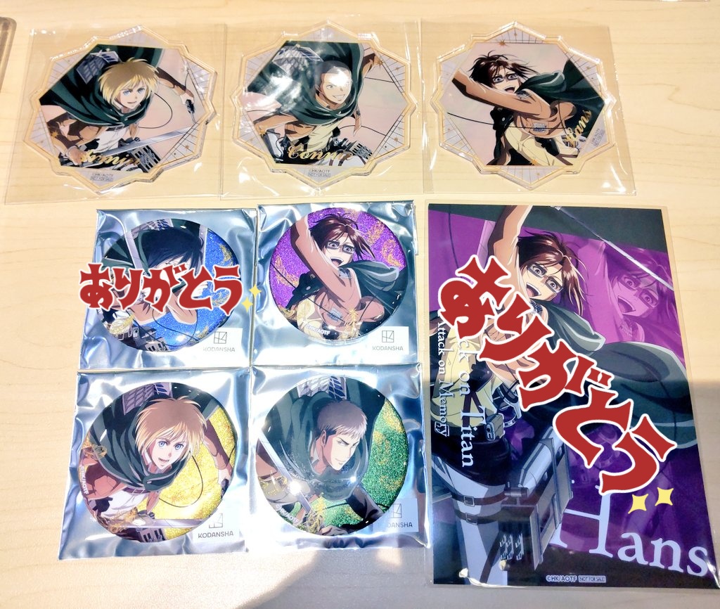 s_cubebox's tweet photo. 進撃の巨人 進撃 attack on memory グッズ 交換

缶バッジ アクリルコースター 色紙 ガラポン ステッカー

画像各種
【譲】エレン ミカサ アルミン ジャン サシャ コニー ハンジ

【求】同種 リヴァイ、エルヴィン
缶バ・ダイカットステッカー はエルヴィン優先

本日蒲田にて手渡し、郵送可 https://t.co/LEckbzEkyB