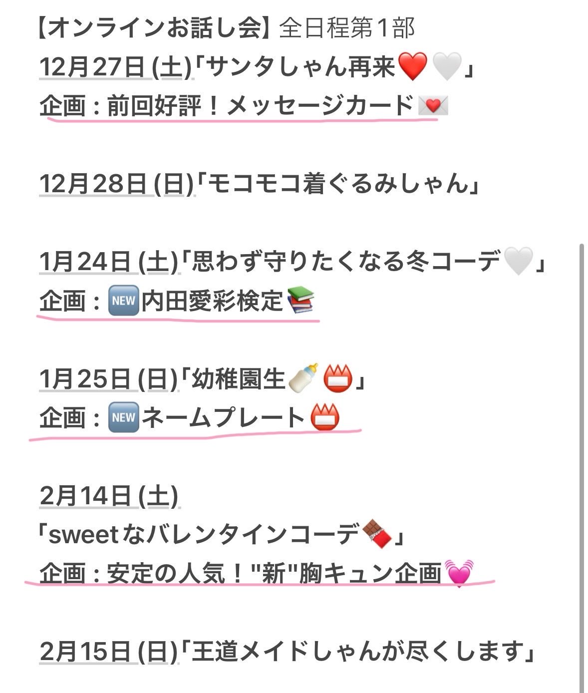 NMB48 内田愛彩 直筆入り 生写真 2025 夏コン NMB48 内田愛彩 直筆入り 生写真 2025 夏コン NMB48 内田愛彩 直筆