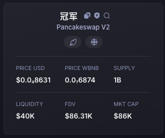 When CZ was in high school, his gym teacher couldn’t pronounce “Changpeng.”

So he just called him $Champion (冠军).

Now there’s a token named after that nickname. The story writes itself.

$CHAMPION | 冠军

0xc2603d746b20a1dbe38bc97b5075839083114444

 binance.com/en/square/post…