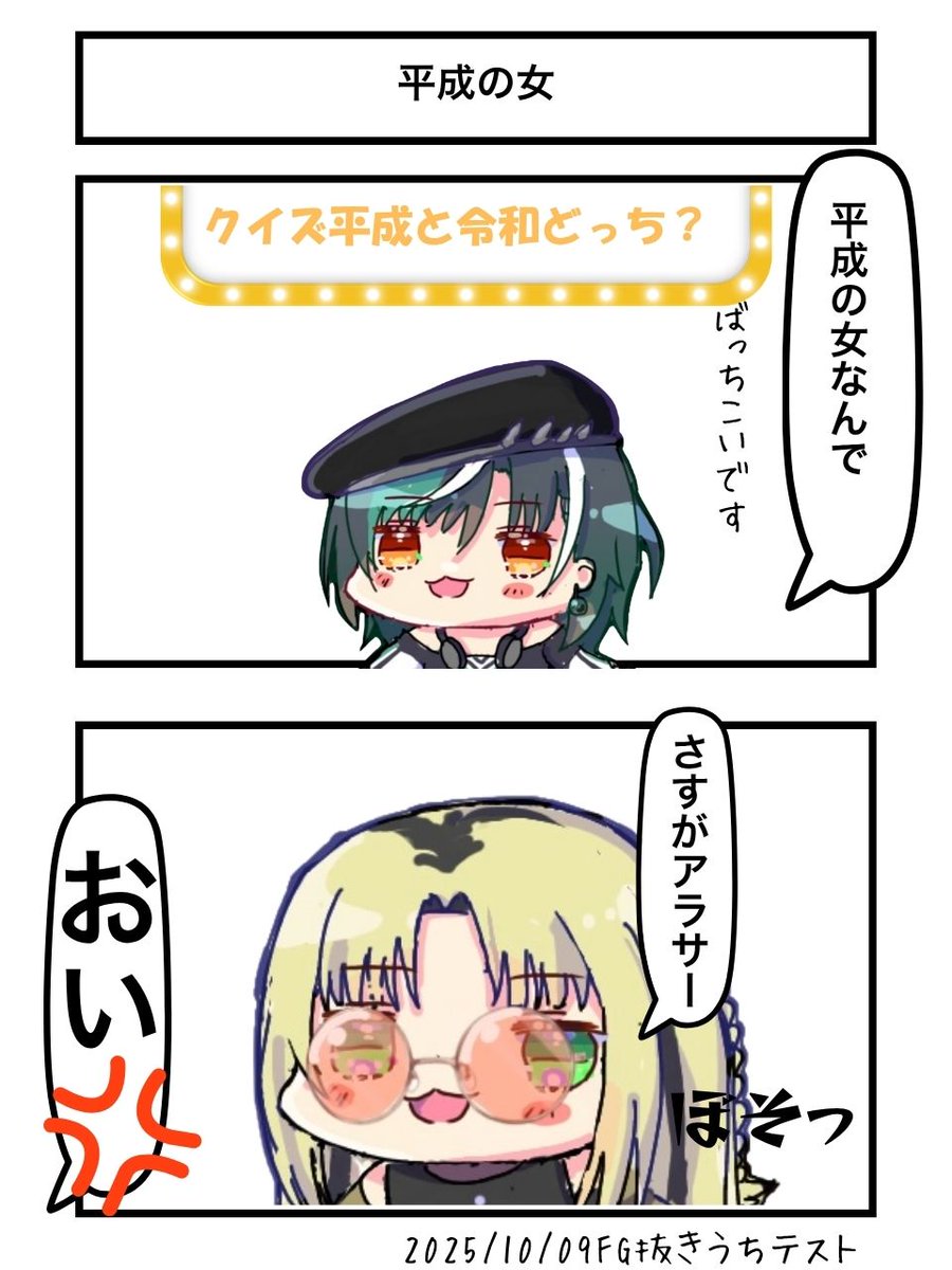上総介⭐ maxresdefault.jpg