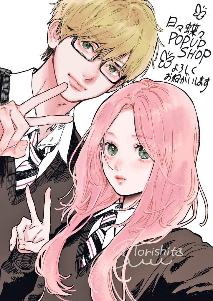 お知らせが遅れてしまいましたが、
#日々蝶々 POPUP SHOP 
開催中です🦋
よろしくお願いします☺︎☺︎

帰りの飛行機がすごく揺れたのですが、集中して描きました↓🛩🛩
