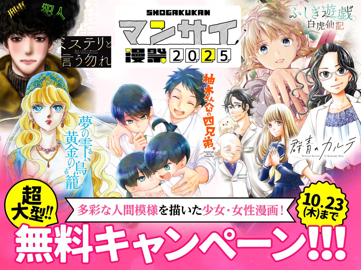 フラコミlike! tweet media