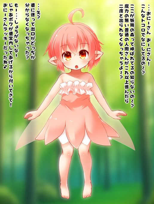 #見た人も無言でピンク髪をあげる