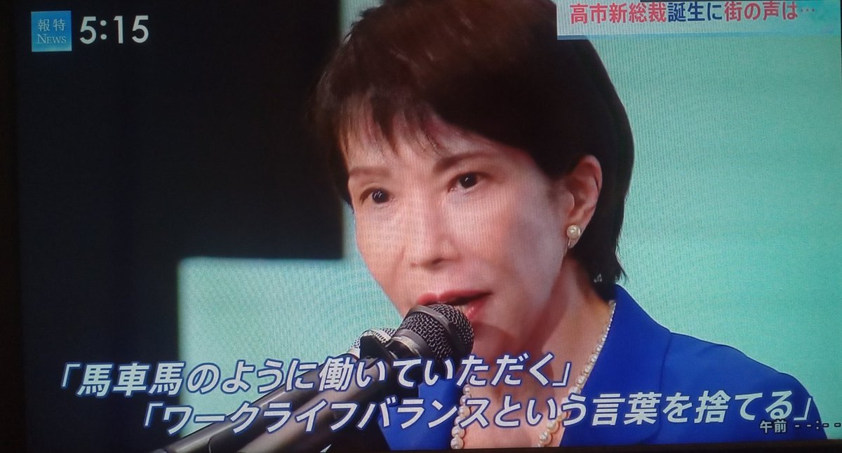 TAK651's tweet photo. ワークライフバランスとかそれっぽい事言うてる奴ほど仕事できん奴多い説 https://t.co/sbI1rgRmfP
