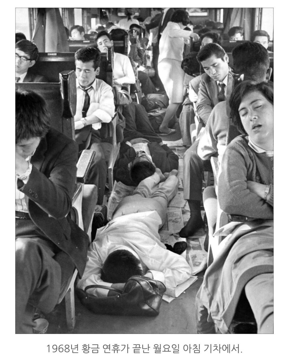 황금 연휴가 끝난 월요일 아침 기차