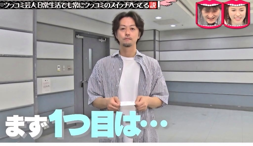 showta_morikawa's tweet photo. 【 森川勝太 📝】
🌟出演🎥
映画『 #オオムタアツシの青春 』
#FOD 『 #世界で一番怖い答え ｰマンション編ｰ』
#TBS 『 #水曜日のダウンタウン 』
🏠舞台📖
演劇集団Fla9s
『 #しあわせになろうね 』脚本・演出・主演
文京区主催
『 #BunkyoSportsPark2025 』MC
仕事✉️はプロフ欄&amp;フォロミー🙌 https://t.co/cw9T2wcw82