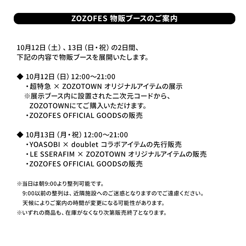 購入時コメント必須 6698b0bd34702.jpg