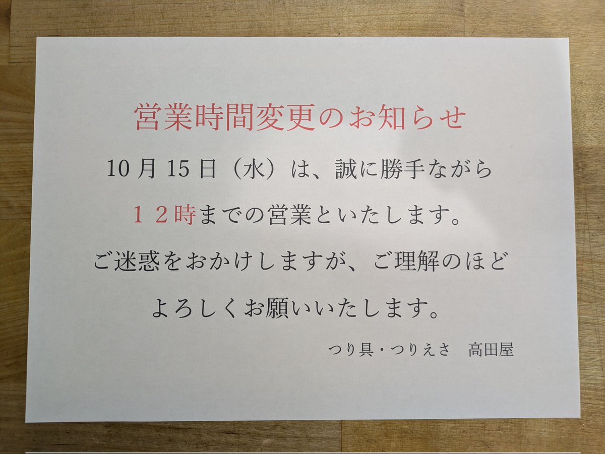 よろしくお願いいたします^ ^ 筆文字 BO-083｜富士フイルム年賀状印刷 2026