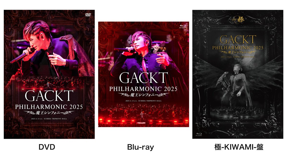 GACKTの秘書【公式】 on X: 