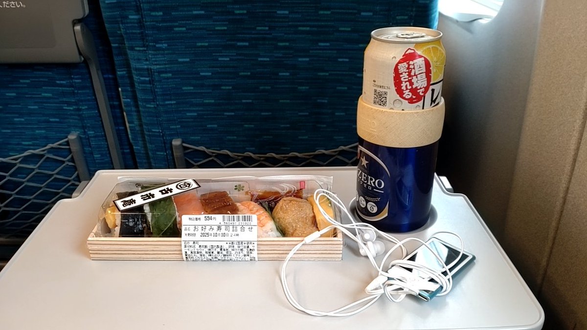 BonbyLider's tweet photo. １人旅🚄 https://t.co/PGCYUqxs0Y
