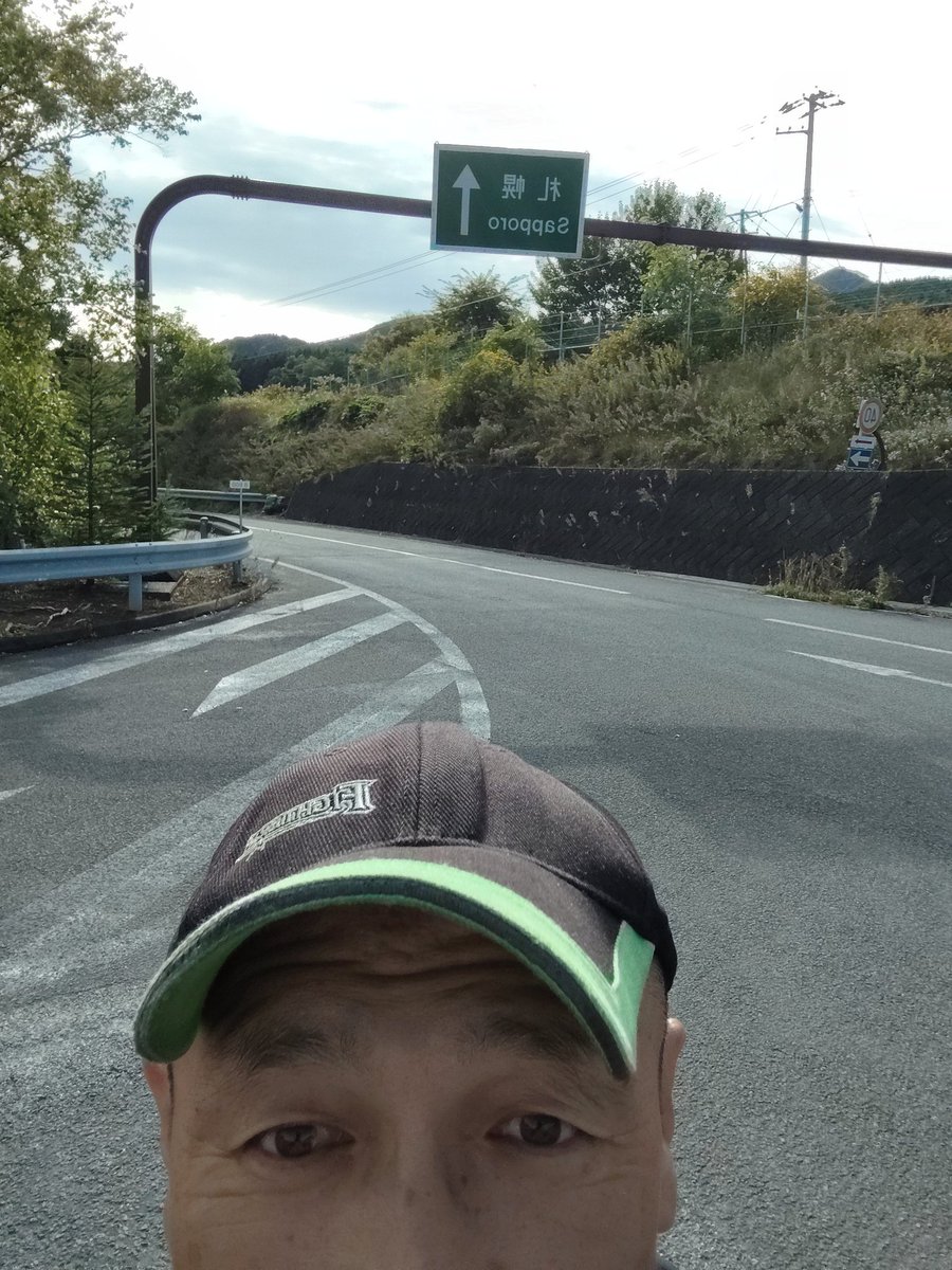 北海道に着いたぞ！今日から１３日まで２４時間プロレス漬けだ！最高だ！北海道の皆様今日から一緒に頑丈にプロレスを楽しもうね！そしてファイターズもクライマックスシリーズ１ｓｔステージ！頑丈に突破しよう！

「北海道は頑丈にでっかいど～」

#bjw 
#bjw北海道ツアー