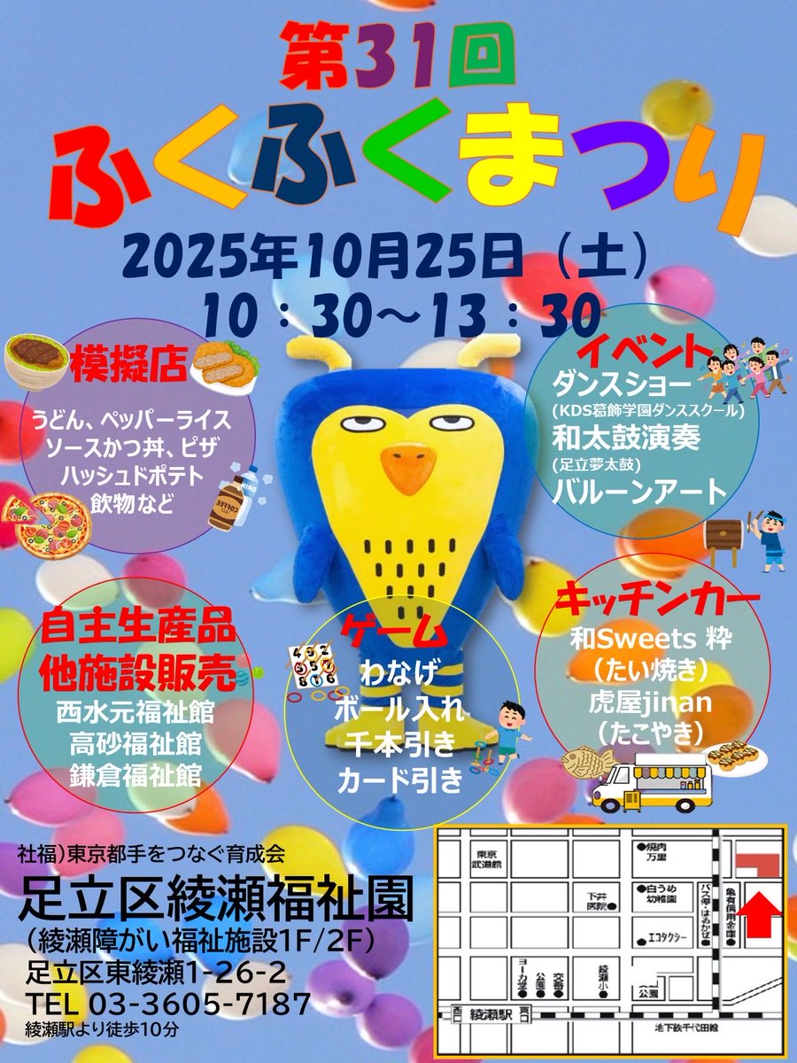 あやっち🦉 (@ayafuku_01) / Posts / X