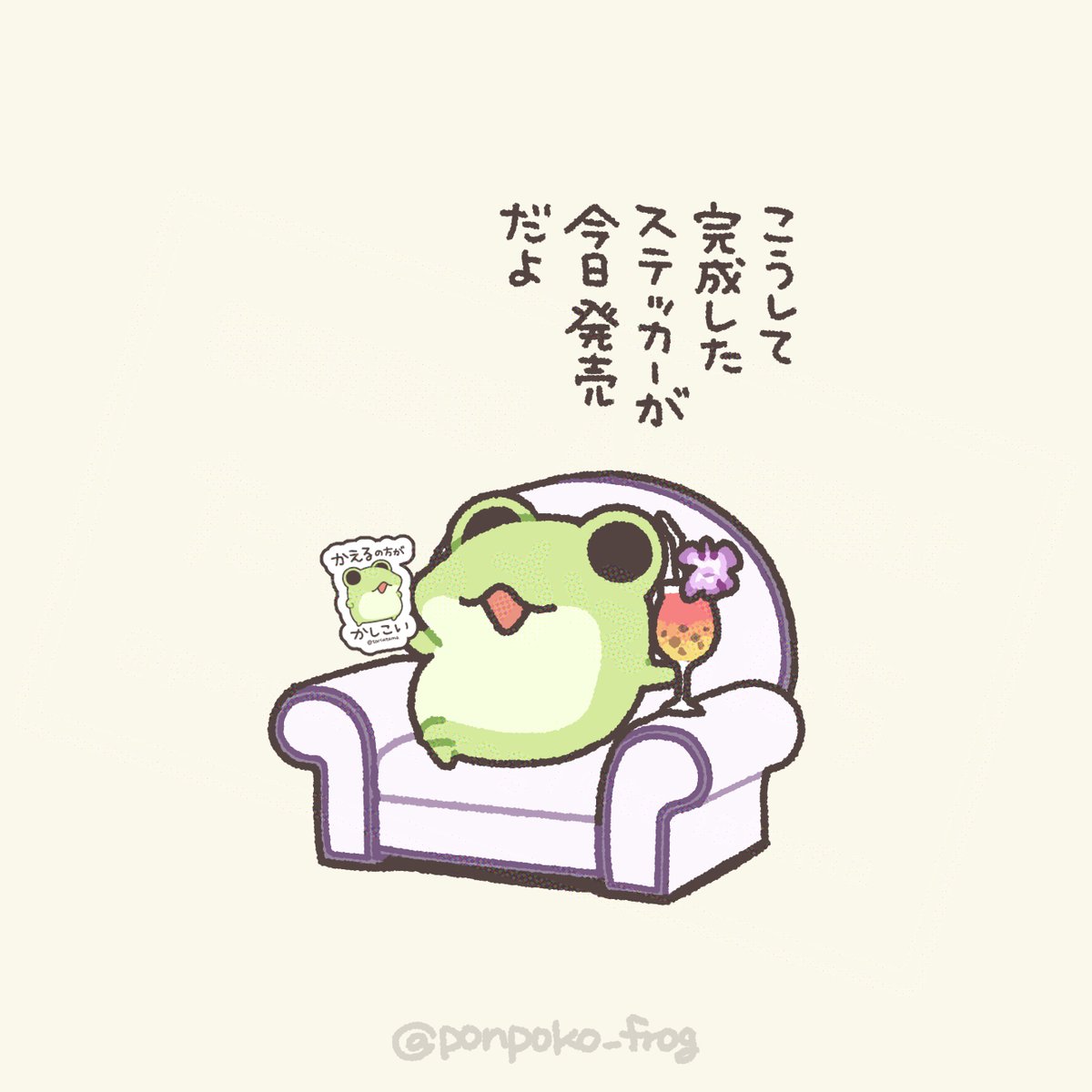 ✨ゆかえる☆プロフ参照☆✨