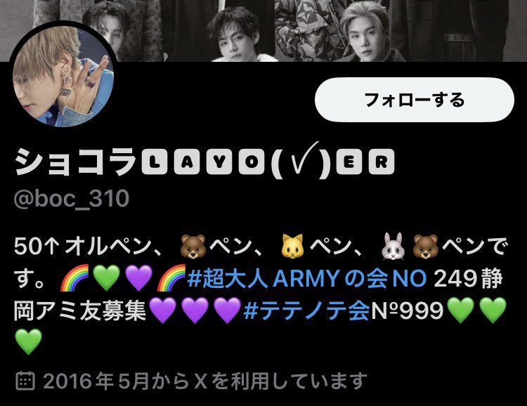 uni1018864's tweet photo. そしてこの悪質なポストを広めてる日本の害悪アクゲ連中

こんな汚いことやりながら今後7人のコンテンツがあっても図々しく喜んだりするなよな https://t.co/EXBXIfLMGX