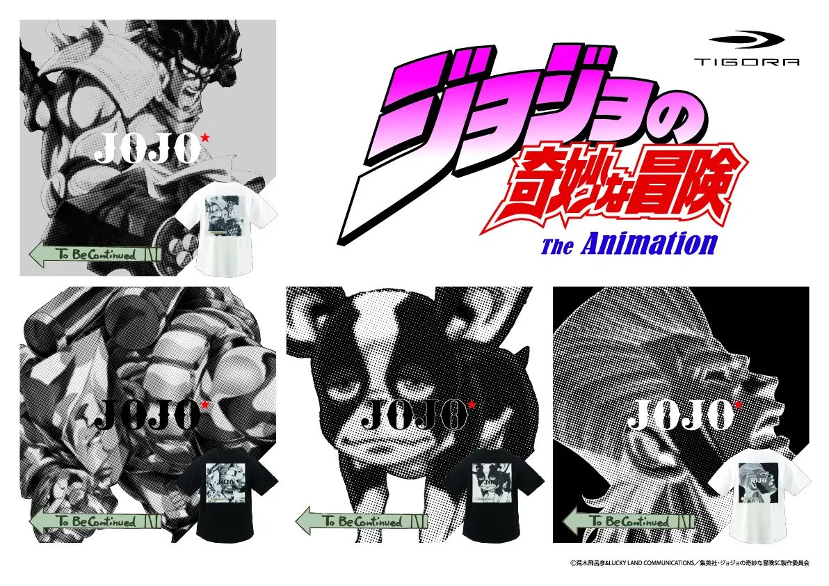 ジョジョの奇妙な冒険　まとめ売り ジョジョグッズ情報ッ!!☆ on X: 