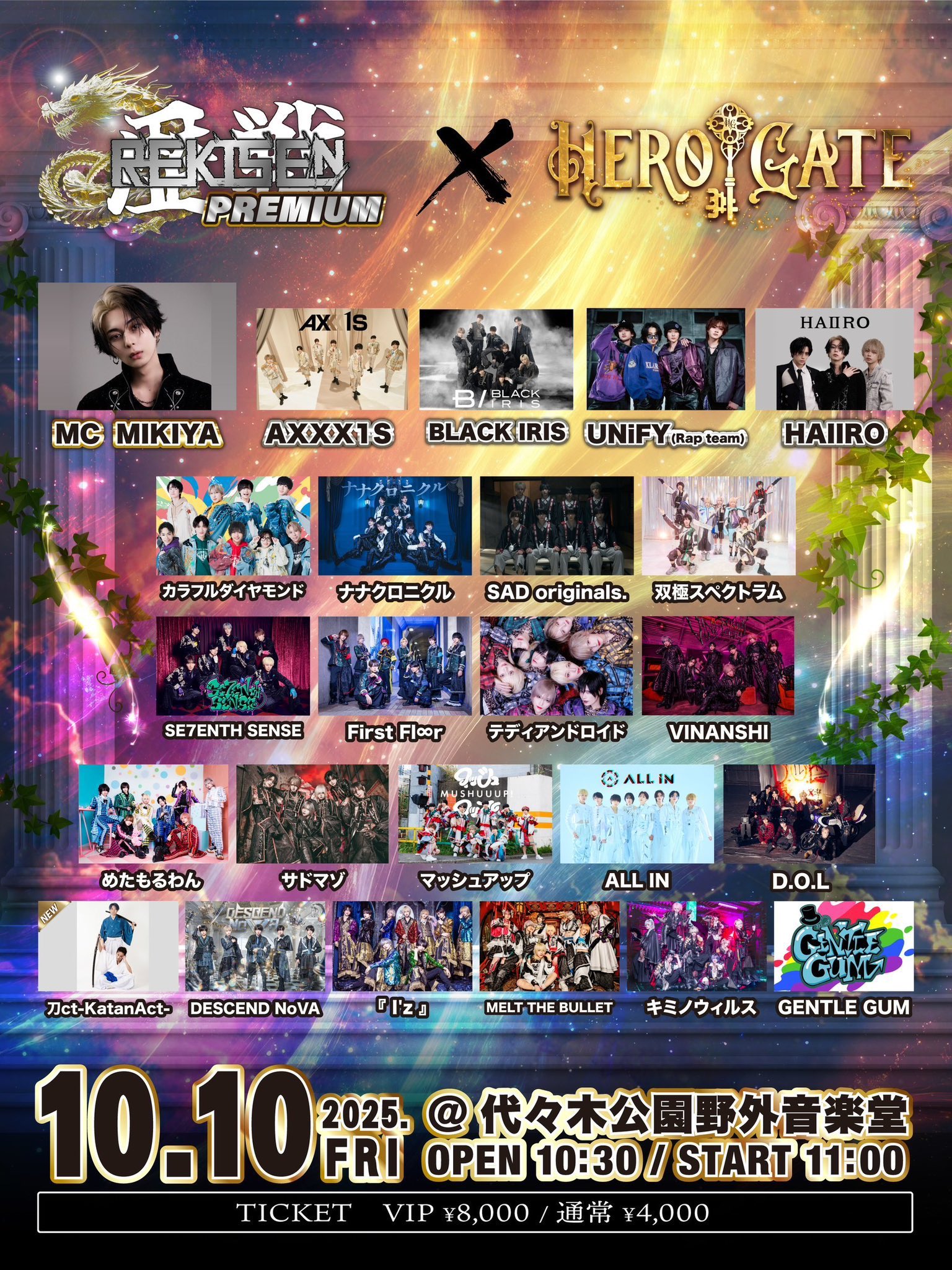 天野月　ライブDVD　AMNリクエストアワー2017ファイナル　レア 天野月 ライブDVD AMNリクエストアワー2017ファイナル レア