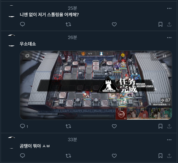 _Originium's tweet photo. 곰탱이 https://t.co/WqsvBs3cTp