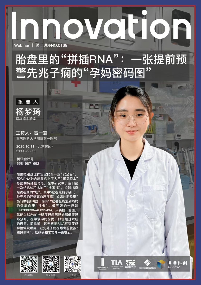 InnovSci's tweet photo. 🚨 The Innovation Webinar | Yang Mengqi
🧬 “Plug-in RNA”: A Molecular Map to Predict Preeclampsia Before It Strikes
📅 Oct 11, 2025 | 🕘 21:00–22:00 (Beijing Time)
📍 Tencent Meeting · WeChat Video · Kuaishou · Weibo · SciCloud #TIC2025 https://t.co/F1isJgZjkR