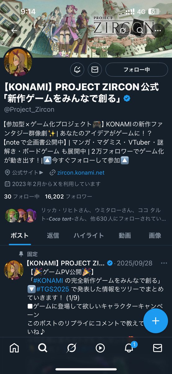 ZIRCONFunEvent's tweet image. 10月10日
フォロワー数 16,202
@Project_Zircon 
#ZIRCON