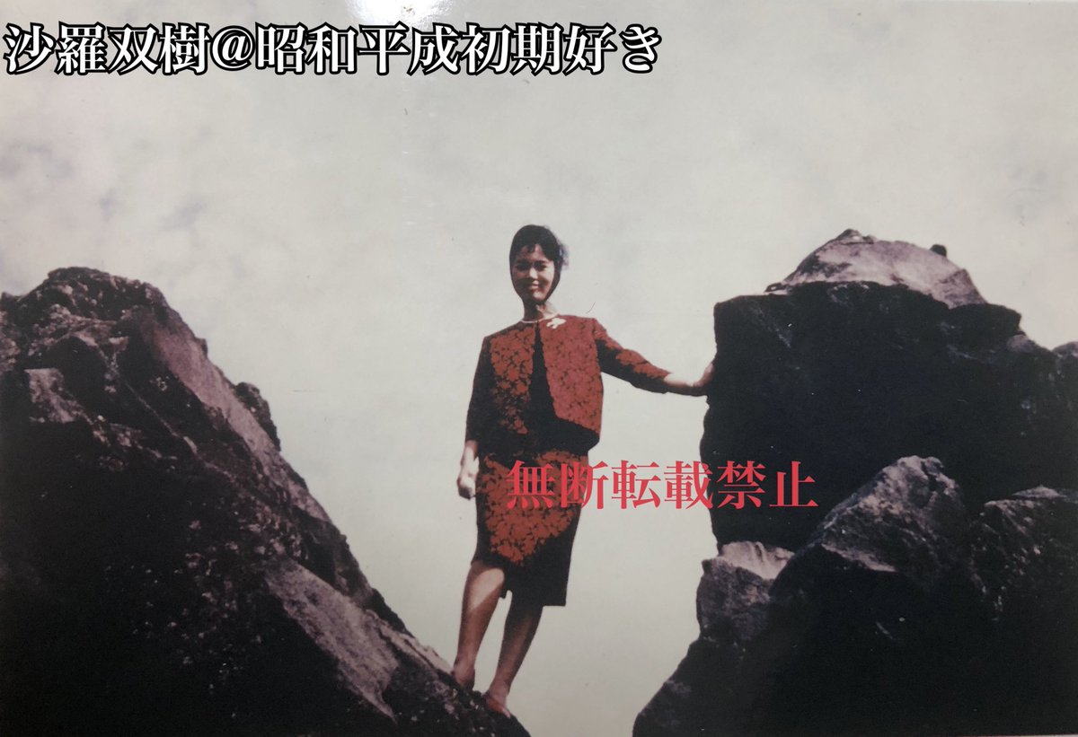 沙羅双樹@昭和平成初期好き on X