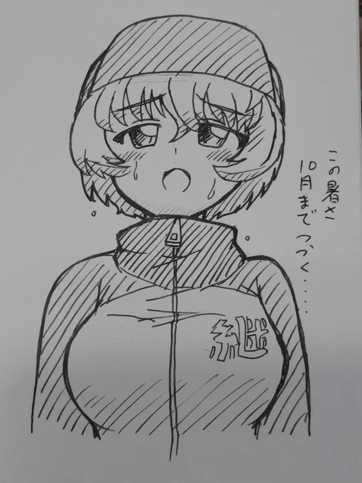 やっと終わったー
けど、休みは明日まで😣

冷え込んだようだけど、今はまだ半袖でもいける(^_^;) 