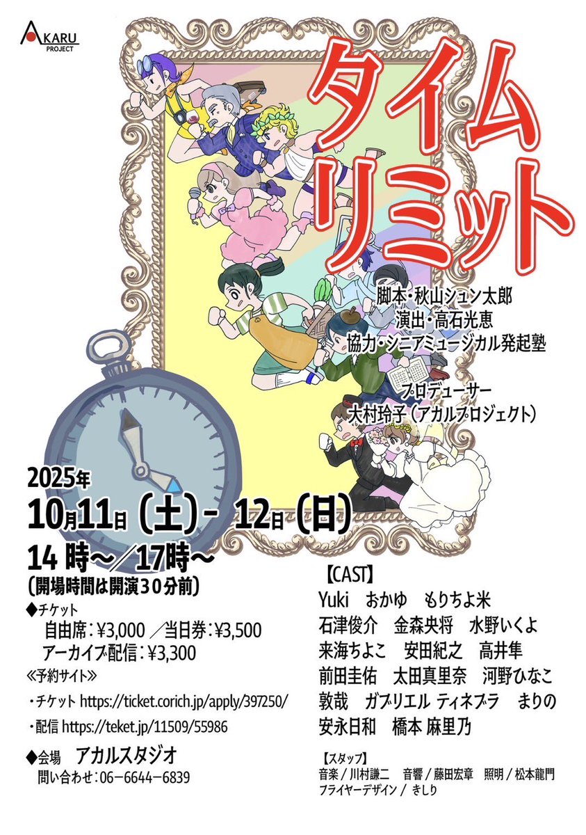 「本日もお勤めお疲れ様です！お気をつけていってらっしゃいませ！」
今日のメトロの乗務員さんが、全駅停車後に言っててさ…
涙出てきそうで…
小屋入りも立派なお勤めだよね？笑笑
（絶対違う）
でもね、勇気と元気はもらった！
ありがとうございます！
この3日間頑張ります！