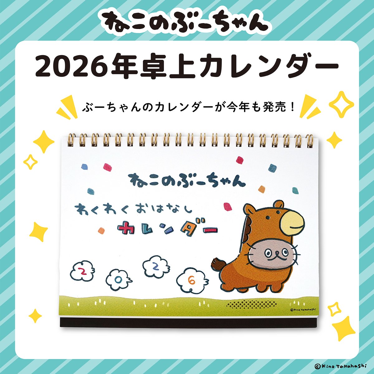 おみす様用(⁠ノ⁠◕⁠ヮ⁠◕⁠)⁠ノ⁠*⁠.⁠✧ ようさん♂ on X