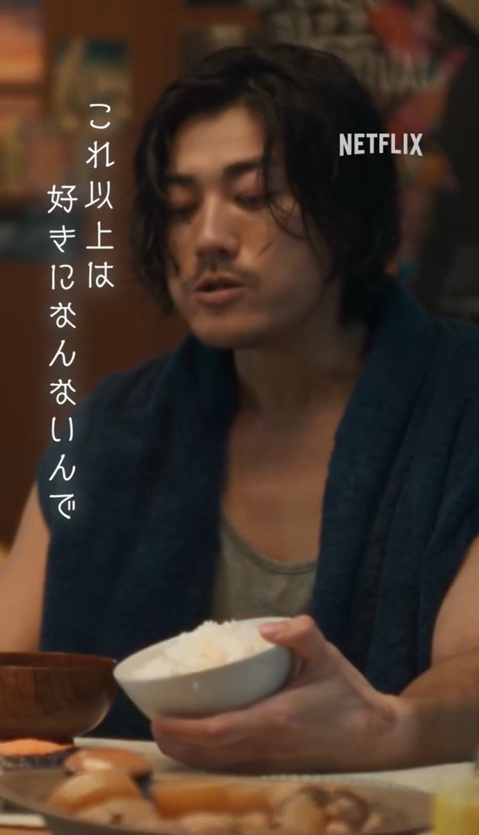 hiro_mi523's tweet image. 早く観たい！！
スクショが止まらない
#赤西仁 
#匿名の恋人たち 
#とく恋