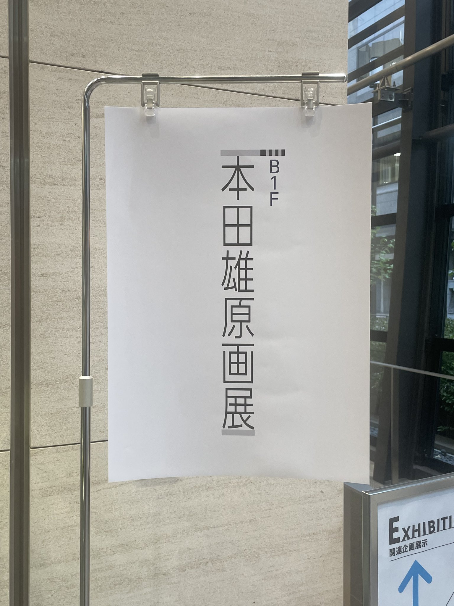 小黒祐一郎 on X: 