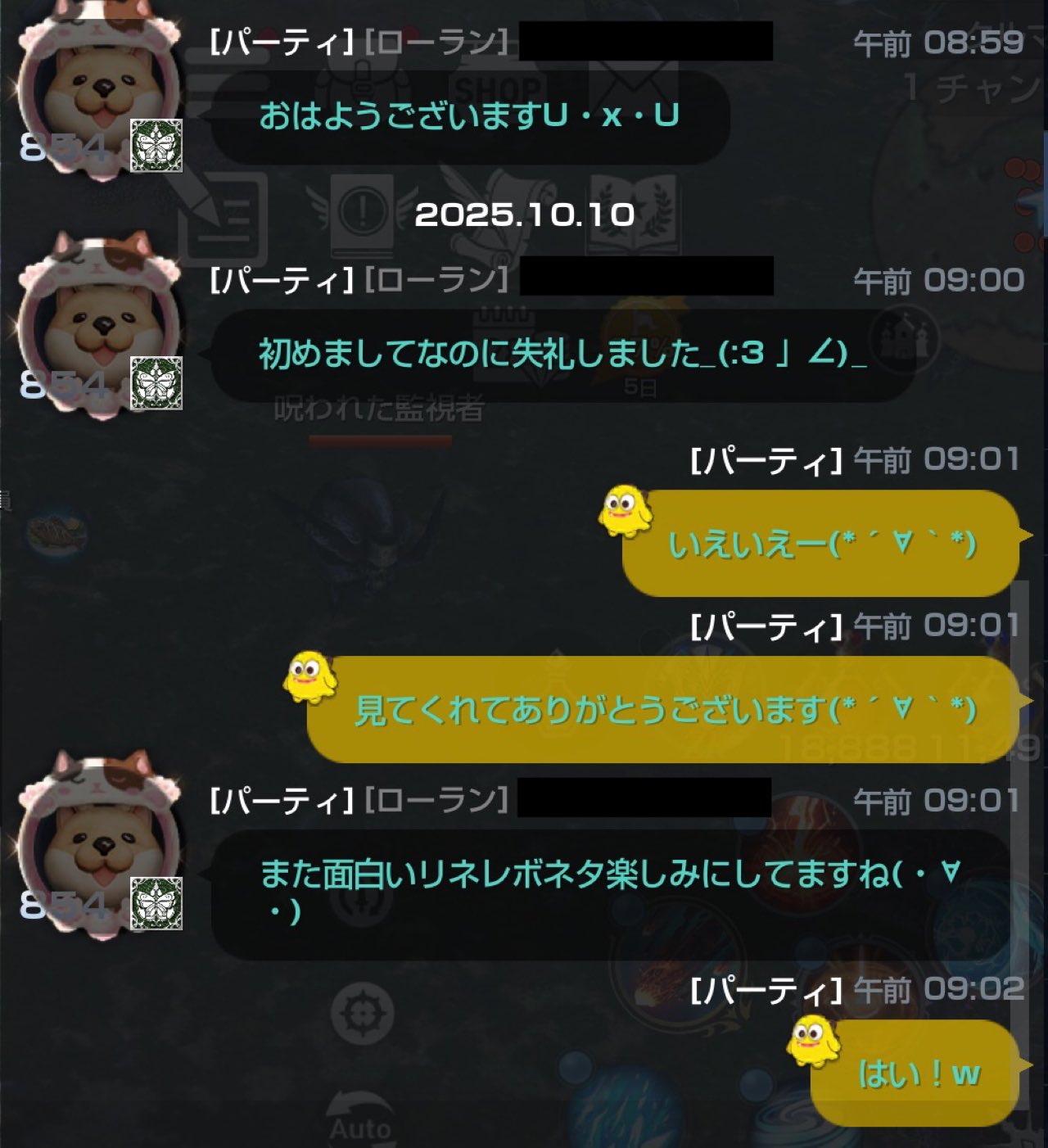 ルナ (プロフご確認お願いいたします！)　0710 ルナ (プロフご確認お願いいたします！) 0710 Amazon.co.jp